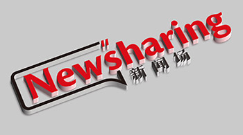 國際視通UGC項(xiàng)目——新聞場 國際視通UGC項(xiàng)目——新聞場